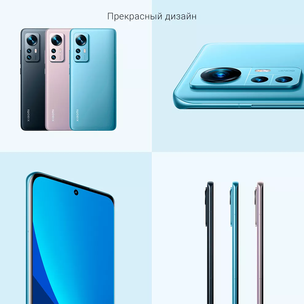 Смартфон Xiaomi 12