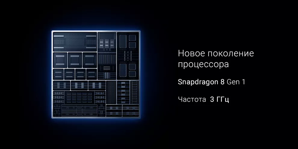 Смартфон Xiaomi 12