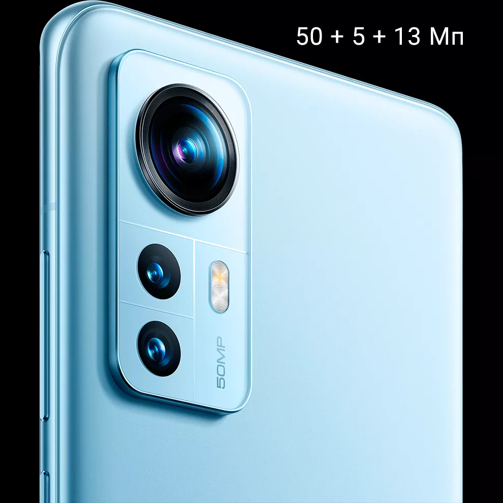 Смартфон Xiaomi 12