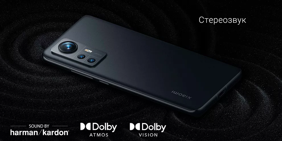 Смартфон Xiaomi 12X