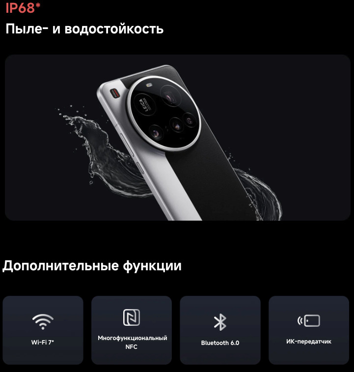 xiaomi-15ultra