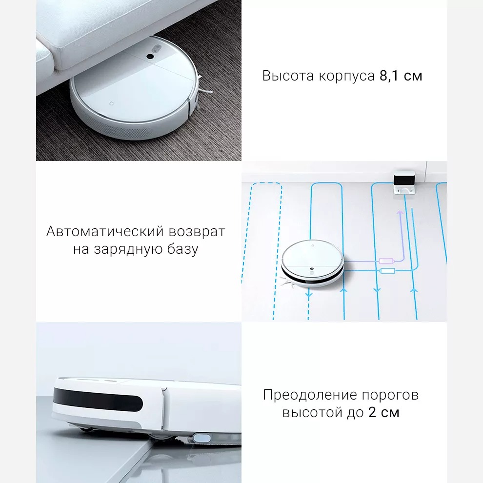 Xiaomi Mijia Sweeping Vacuum Cleaner Mop 2C (XMSTJQR2C)