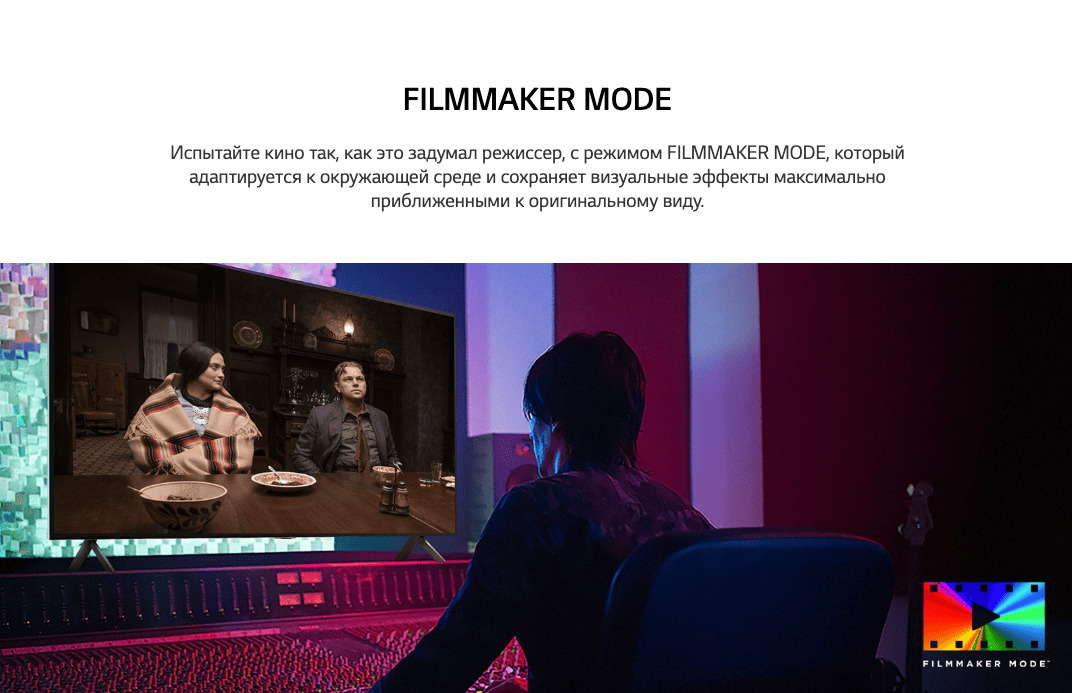 Телевизор LG 55