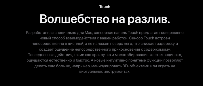 mac-proled
