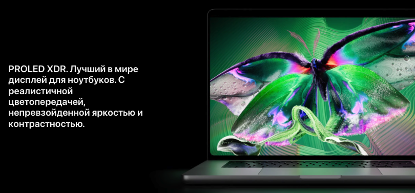 mac-proled