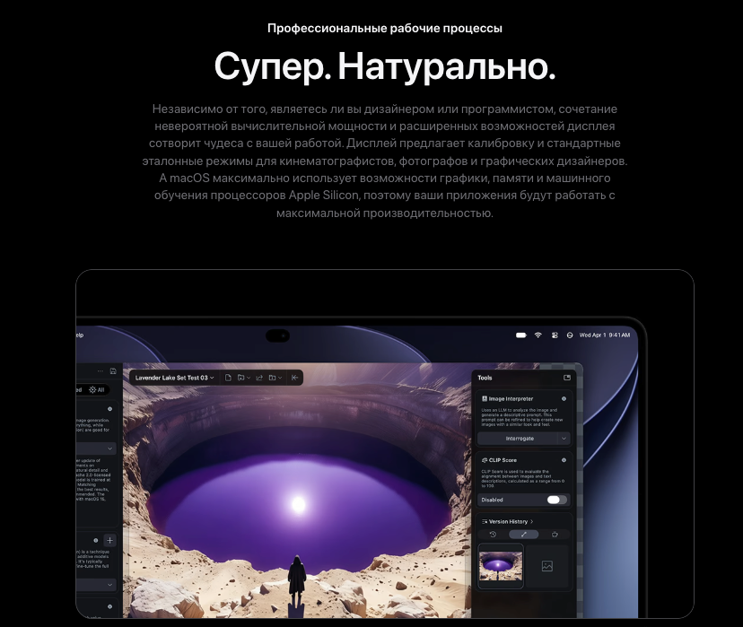 mac-proled
