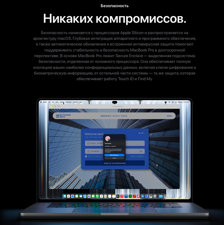 mac-proled