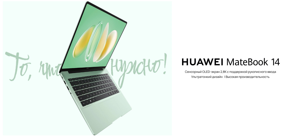 huawei14