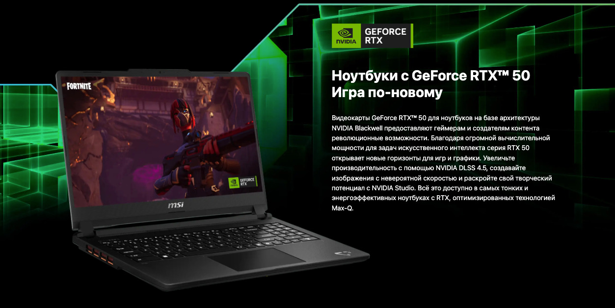 msi-c13we