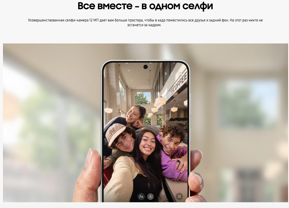 samsung-galaxy-s26-fe