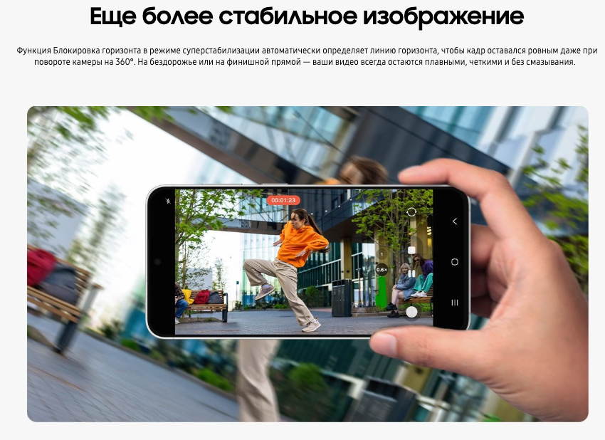 samsung-galaxy-s26-fe