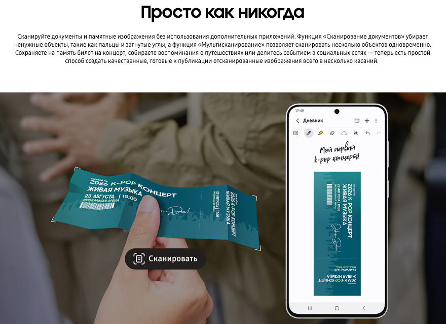 samsung-galaxy-s26-fe