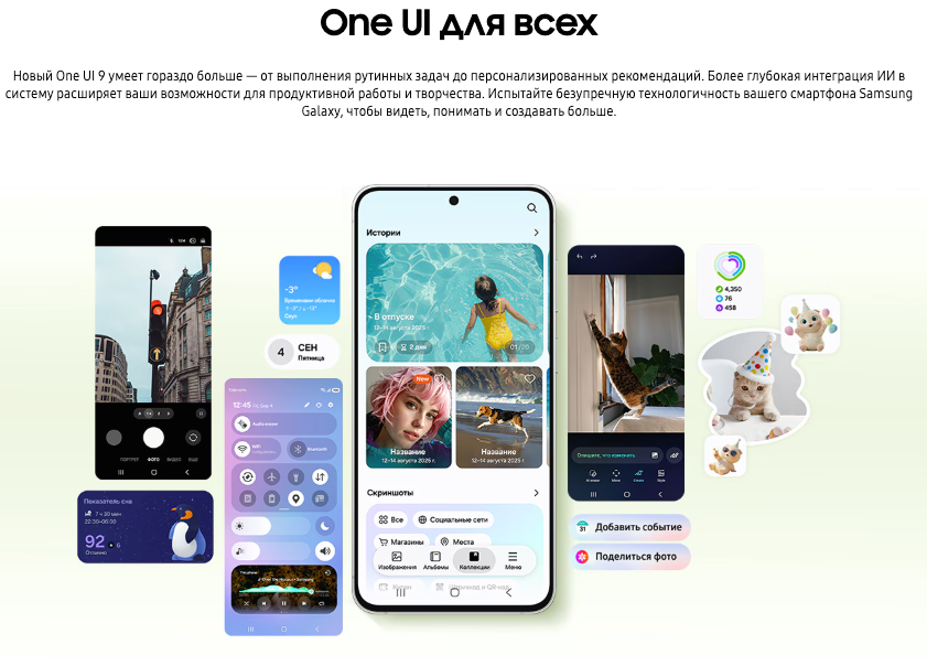 samsung-galaxy-s26-fe