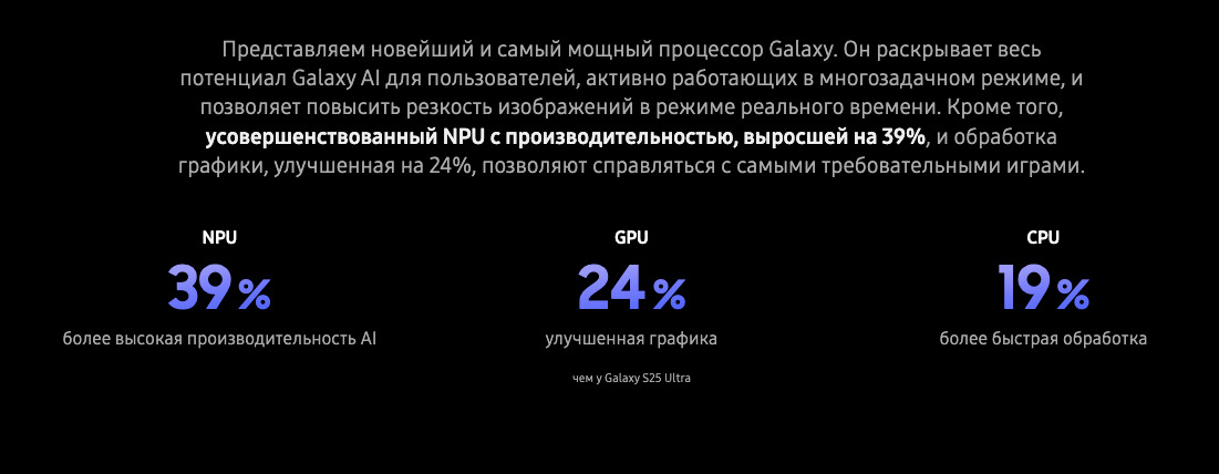 samsung-galaxy-s26-ultra