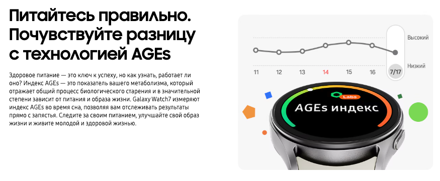samsung-galaxy-watch7