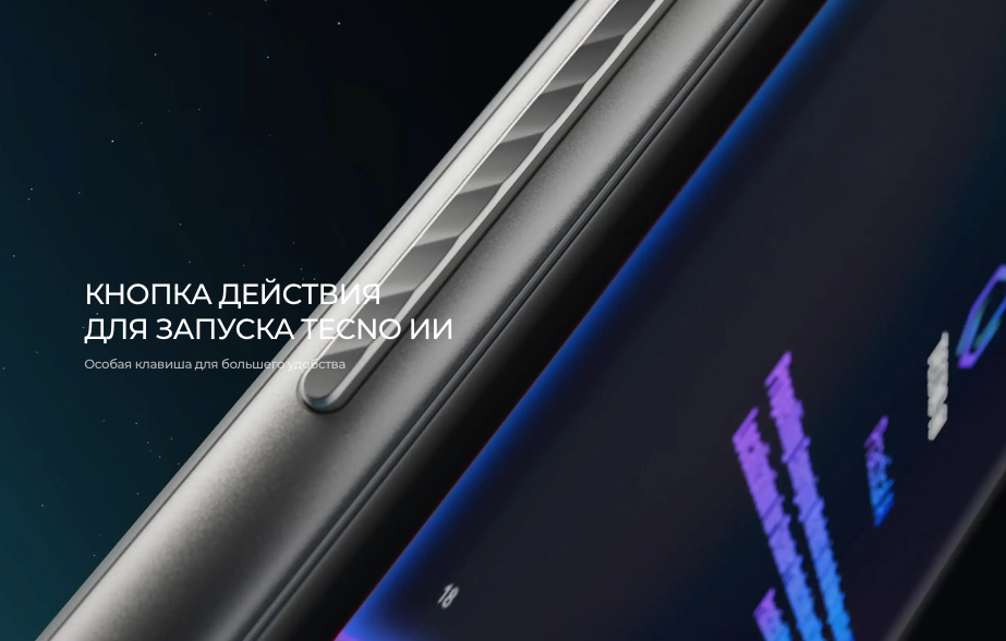 tecno-camon-50-ultra