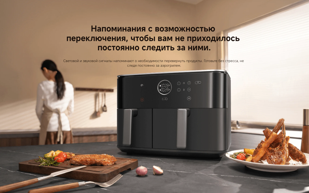 xiaomi-dual-zone-air-fryer