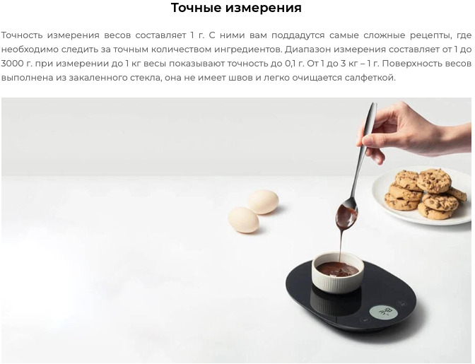 xiaomi-scale