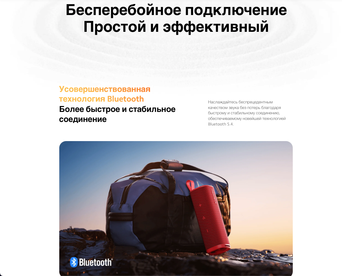 xiaomi-sound-outdoor-s29d