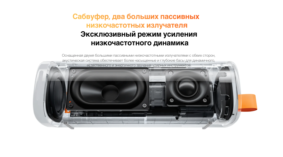 xiaomi-sound-outdoor-s29d