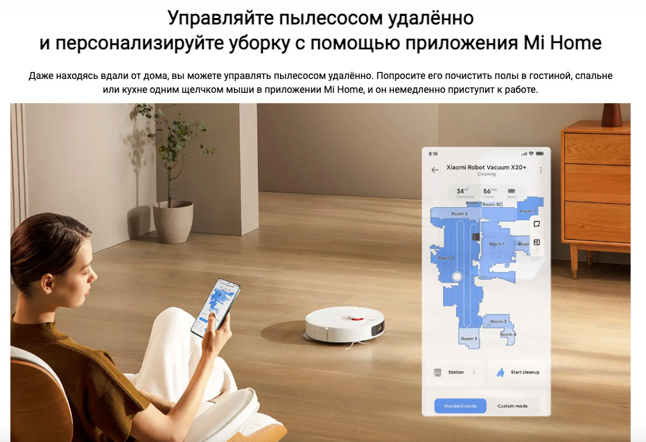 xiaomi-vacuum-x20