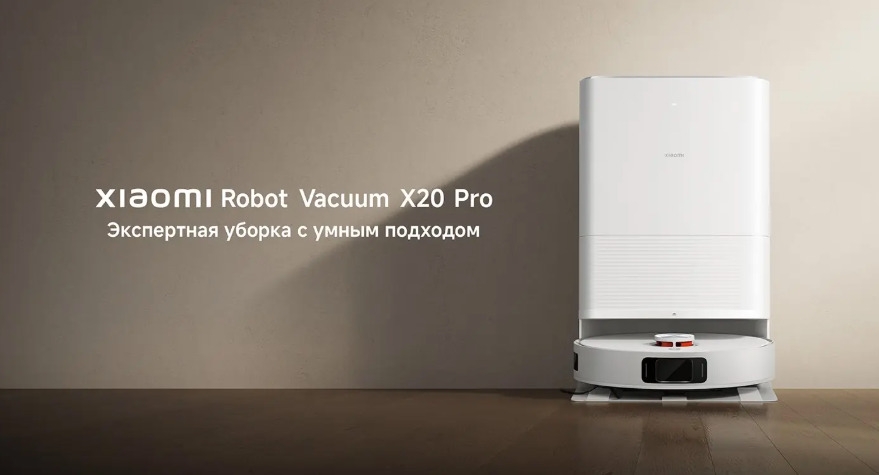 xiaomi-vacuum-x20pro