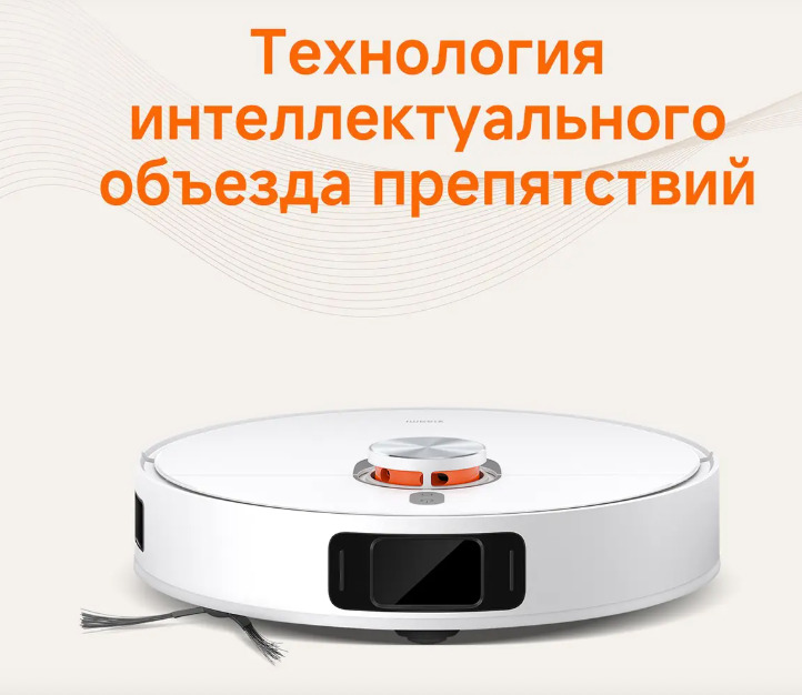 xiaomi-vacuum-x20pro