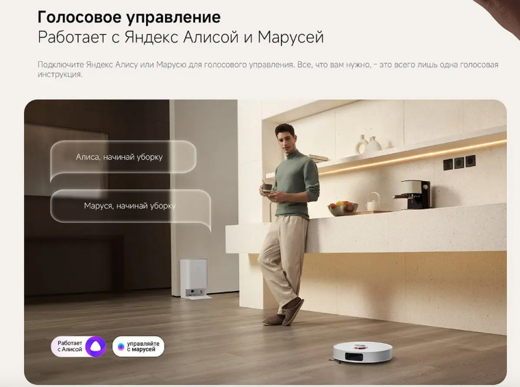 xiaomi-vacuum-x20pro