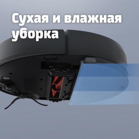 Робот-пылесос Xiaomi Dreame Bot D9 Max для сухой и влажной уборки (RLS5-BL1) Черный