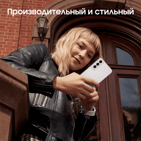 Samsung Galaxy S22+ (2022) 8/256Gb Phantom White, белый