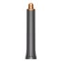 Стайлер Dyson AirWrap Complete Long HS05 (CN/HK) Nickel/Copper, никель/медь