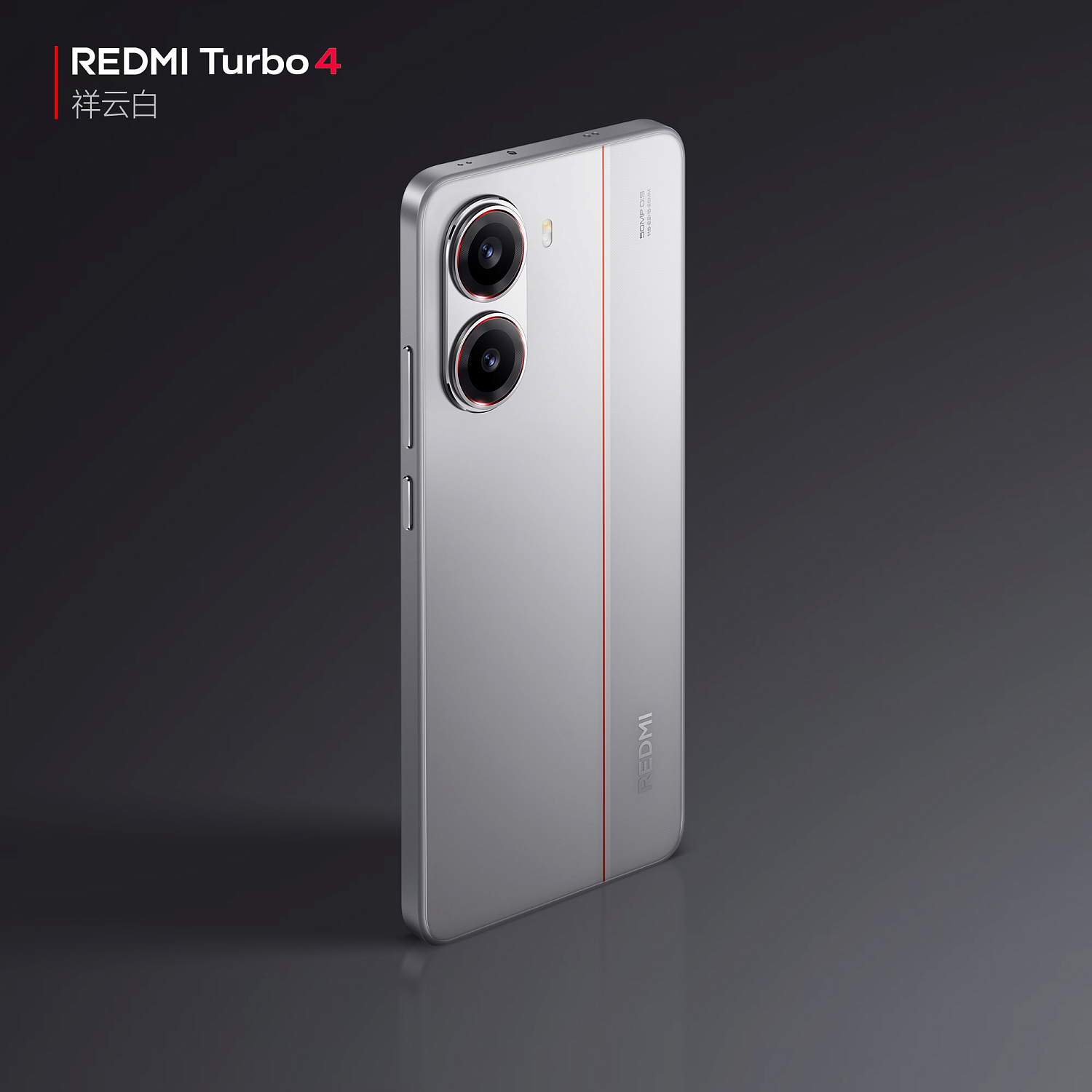 Redmi Turbo 4: заглядываем в будущее