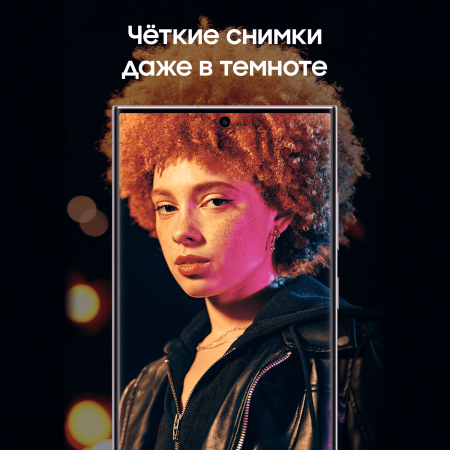 Samsung Galaxy S23 Ultra 12/512Gb Green, зелёный