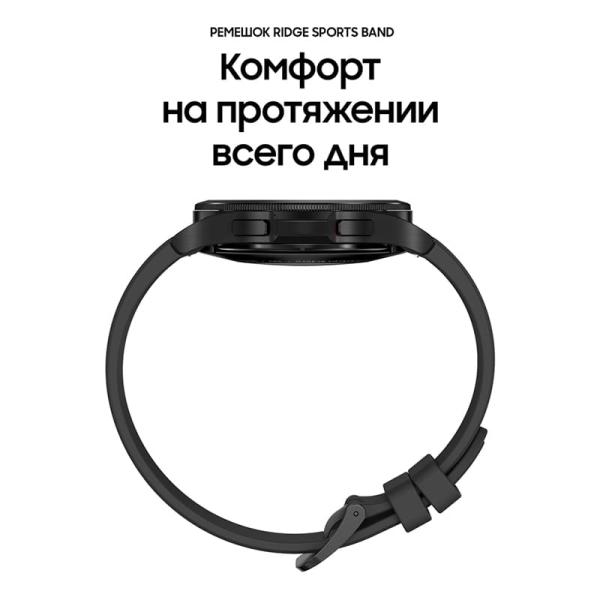 Samsung Galaxy Watch4 Classic 46 мм Black, черные