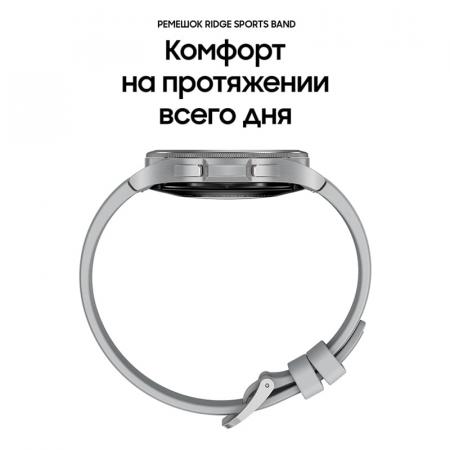 Samsung Galaxy Watch4 Classic 46 мм Silver, серебристые