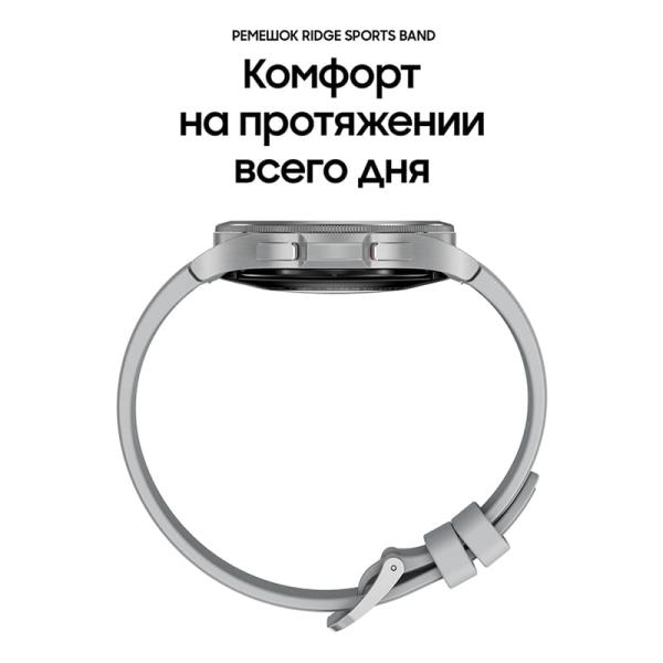 Samsung Galaxy Watch4 Classic 46 мм Silver, серебристые