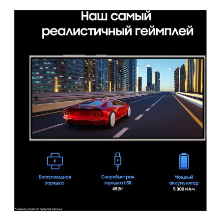 Samsung Galaxy S24 Ultra 12/1Tb Titanium Violet, фиолетовый титан