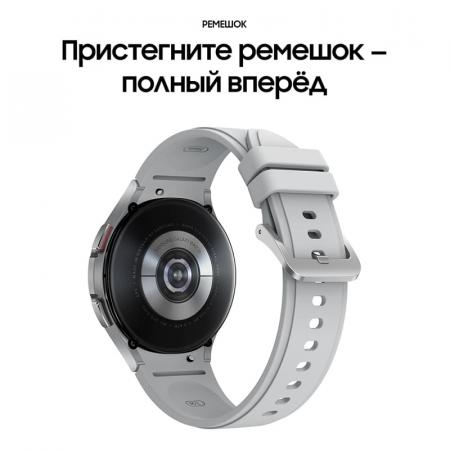 Samsung Galaxy Watch4 Classic 46 мм Silver, серебристые