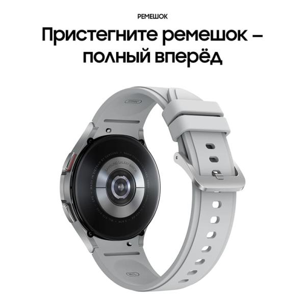 Samsung Galaxy Watch4 Classic 46 мм Silver, серебристые