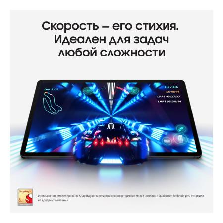 Samsung Galaxy Tab S9 11" Wi-Fi 12/256Gb Graphite, графит