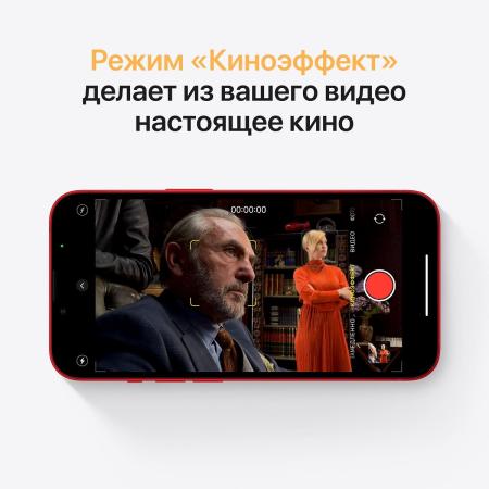 Apple iPhone 13 256Gb Dual SIM (PRODUCT)RED™, красный