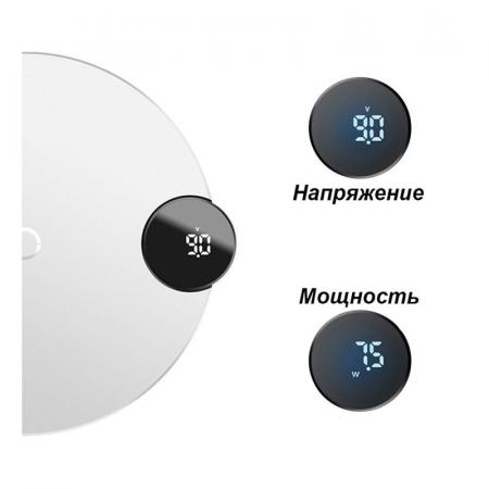 Беспроводное зарядное устройство Baseus Led Display Wireless Charger (WXSX-02) White, белый