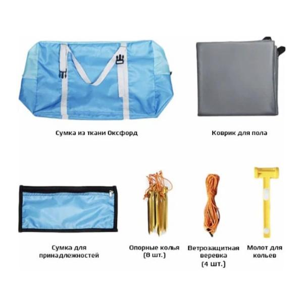 Надувная палатка Hydsto One-Click Automatic Inflatable Instant Set-up Tent (YC-CQZP02) Синий