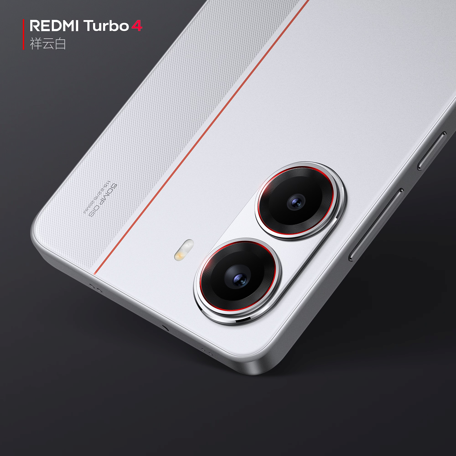 Redmi Turbo 4: заглядываем в будущее