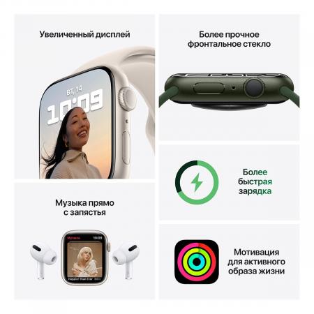 Apple Watch Series 7, 45 мм корпус из алюминия красного цвета, спортивный ремешок (PRODUCT)RED™