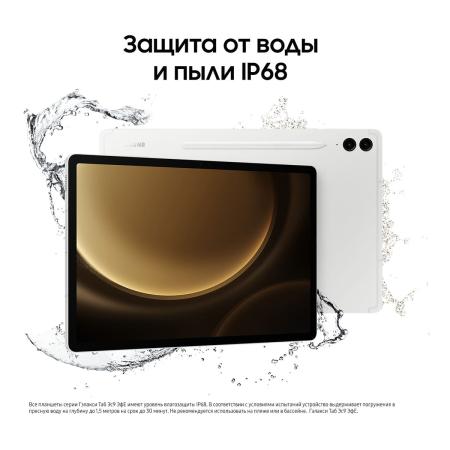 Samsung Galaxy Tab S9 FE+ 12,4" Wi-Fi 12/256Gb Silver, серебристый