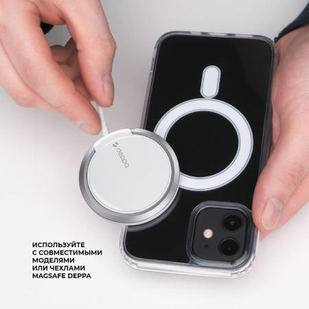 Беспроводное зарядное устройство Deppa MagSafe Ring, Qi 15W (23156) White, белый