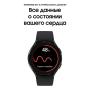 Samsung Galaxy Watch4 44 мм Black, черный