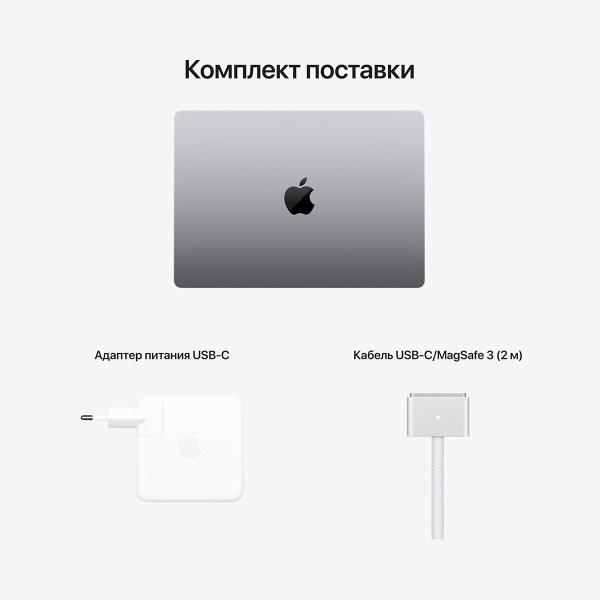 Apple MacBook Pro 14" (M1 Pro 10C CPU, 16C GPU, 2021) 16/1Tb SSD (MKGQ3) Space Gray, «серый космос»