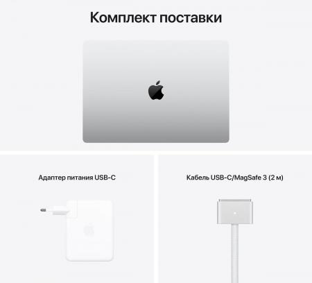 Apple MacBook Pro 16" (M1 Max 10C CPU, 32C GPU, 2021) 32/1Tb SSD (MK1H3) Silver, серебристый
